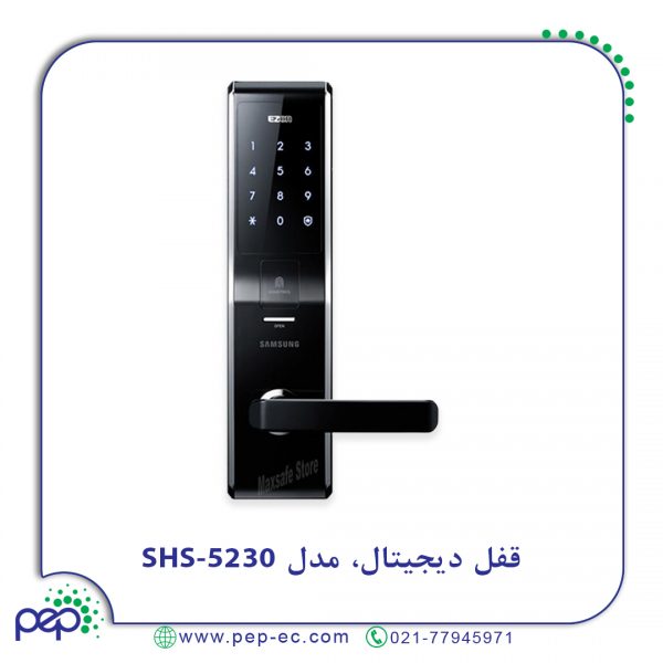 قفل دیجیتال سامسونگ مدل (SHS-H705 (5230